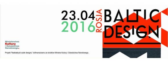 FESTIWAL DESIGNU &ndash; EDYCJA NR 3